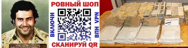 Купить наркотики Краснокамск КОКАИН А ПВП hydra вход Гашиш