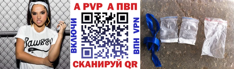 А ПВП СК КРИС  Краснокамск 