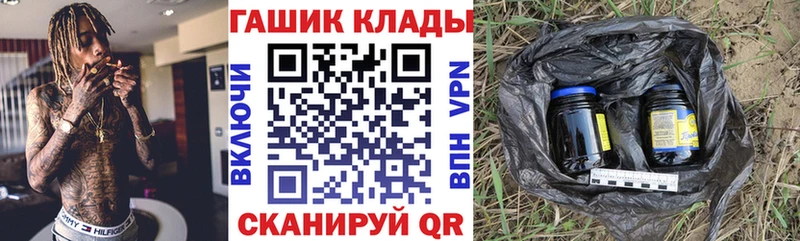 мориарти Telegram  Краснокамск  ГАШ хэш 