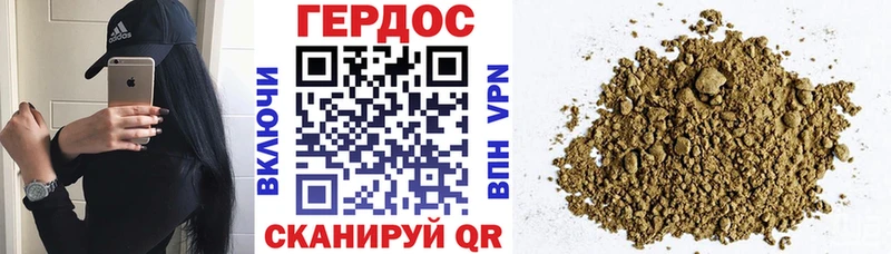 mega как зайти  Краснокамск  Героин Heroin 