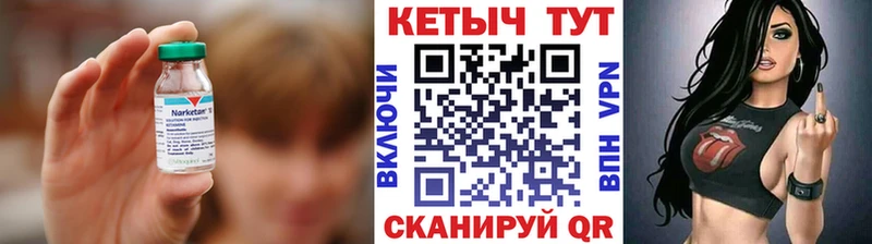 Кетамин VHQ  Краснокамск 