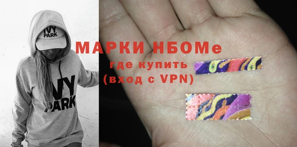 кристаллы Беломорск