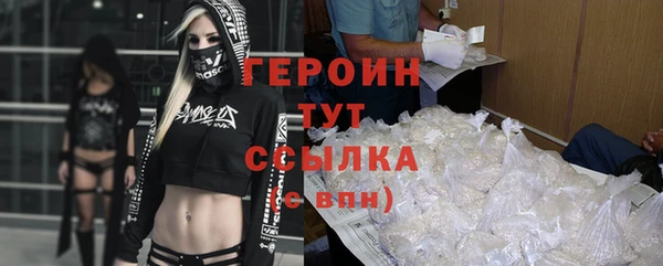 кокаин VHQ Богородицк