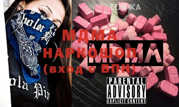 кокаин VHQ Богородицк
