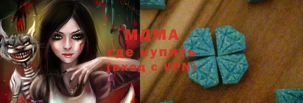 кристаллы Беломорск