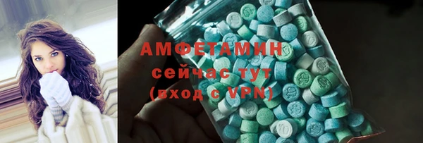 кристаллы Беломорск