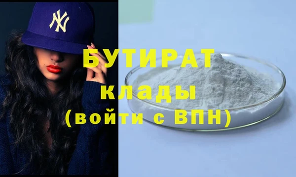 кристаллы Беломорск