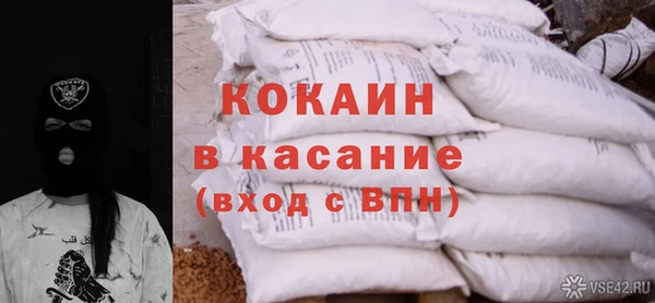 кристаллы Беломорск