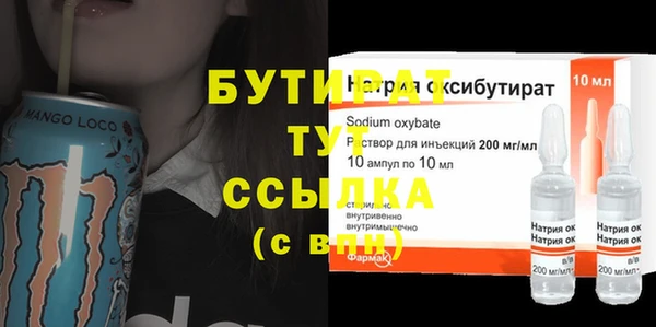 кристаллы Беломорск