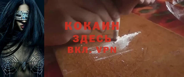кристаллы Беломорск