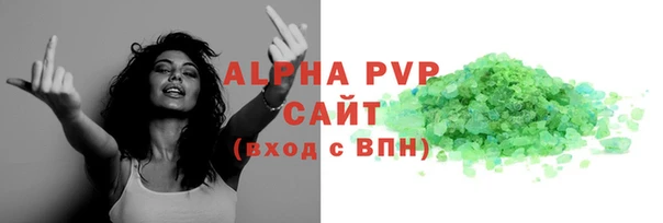 метадон Белокуриха