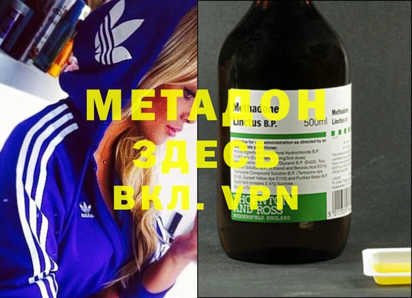 MDMA Premium VHQ Богданович
