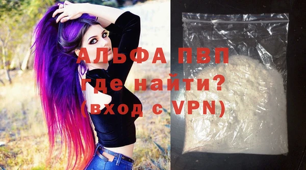 кристаллы Беломорск