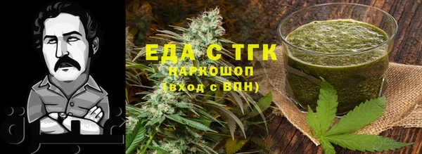 спиды Богородск