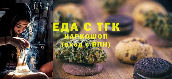 метадон Белокуриха
