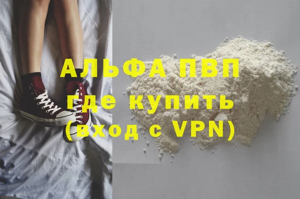 метадон Белокуриха