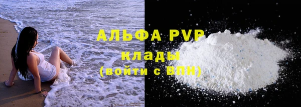 кокаин VHQ Богородицк