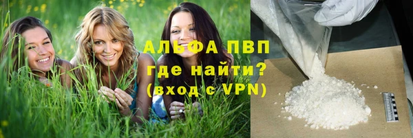 кристаллы Беломорск