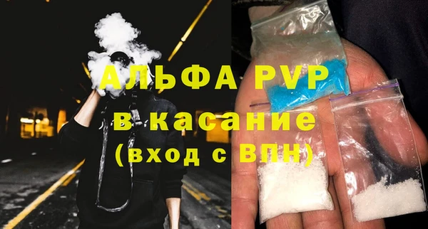 кристаллы Беломорск