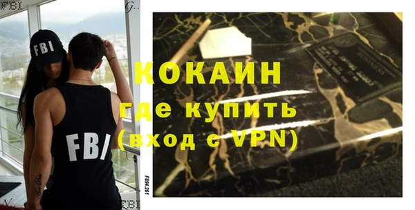 метадон Белокуриха