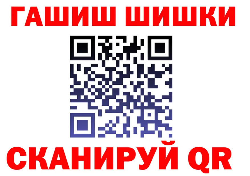 ГАШ Premium ССЫЛКА площадка MEGA Краснокамск