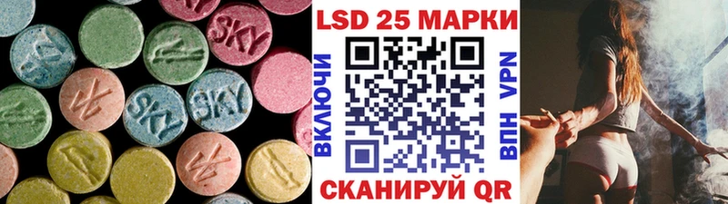как найти Краснокамск Лсд 25 экстази кислота