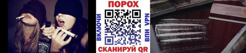 Метамфетамин пудра как найти закладки omg маркетплейс Краснокамск