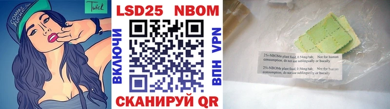 Марки 25I-NBOMe 1,5мг  darknet Telegram  Краснокамск 