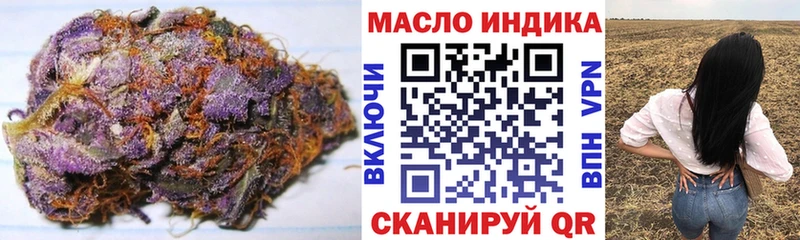 ТГК THC oil Краснокамск