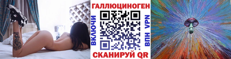 KRAKEN вход  Краснокамск  Галлюциногенные грибы ЛСД  купить наркотик 